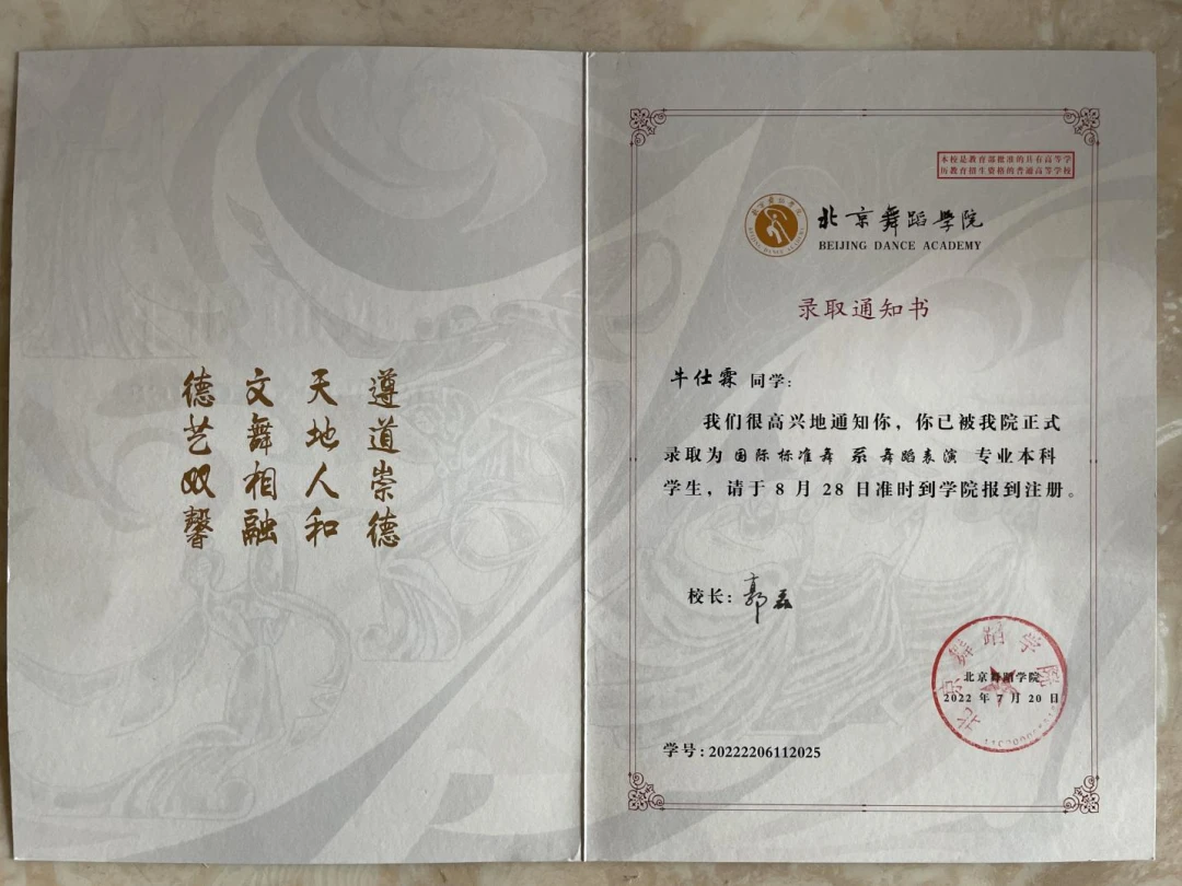 篮球老将如何通过瑜伽提升柔韧性_0